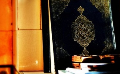 tafsir At-Tariq en langue français - Mosquee Taqwa