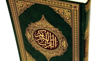 tafsir Al-kahf en langue français - Mosquee Taqwa