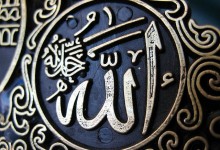 hadith jibril qui est Allah ?